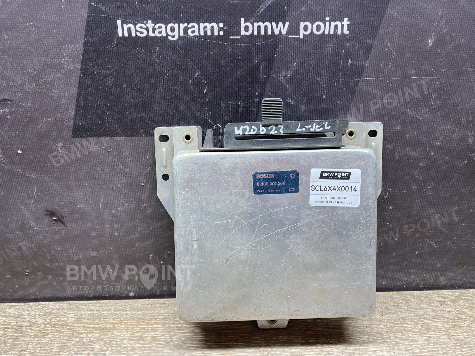 Блок управління двигуном BMW E30 M20